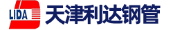 天津南宫NG28相信品牌力量钢管